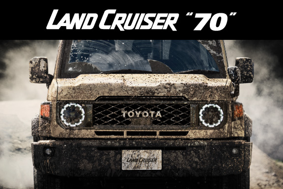 ランドクルーザー“70” | 広島トヨペット株式会社
