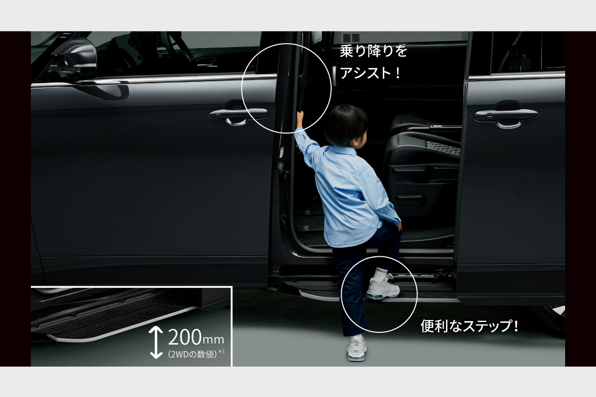 voxy_usability_img18