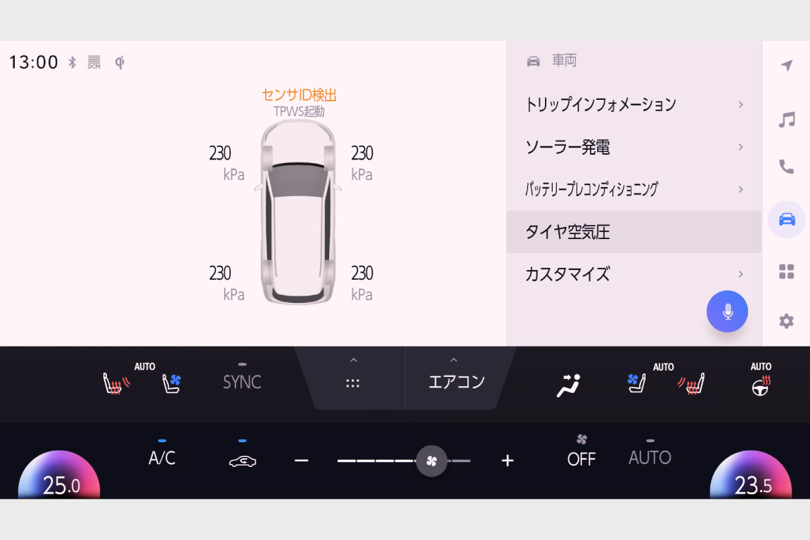 bz4x_usability_img20