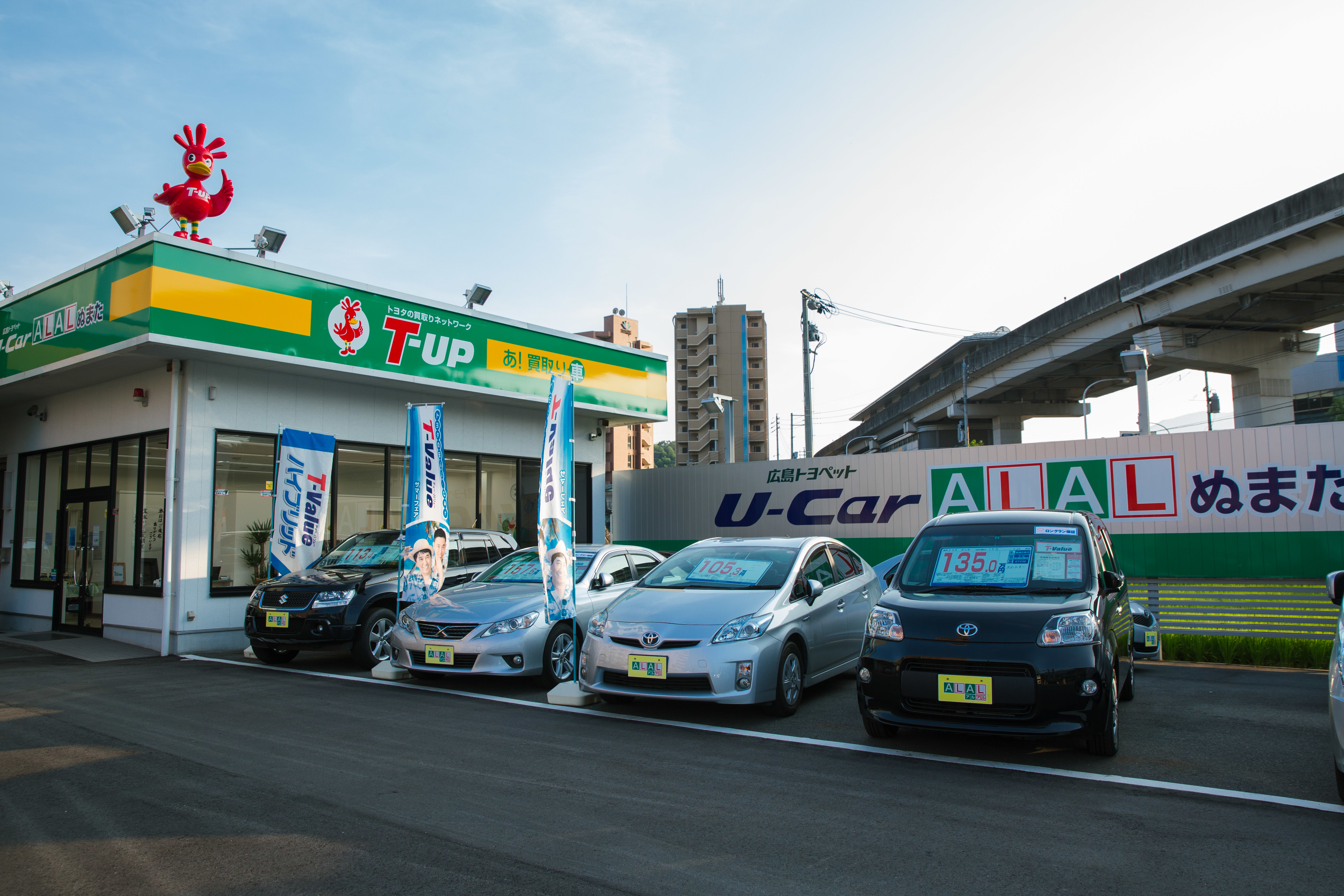 ALALぬまた店舗外観