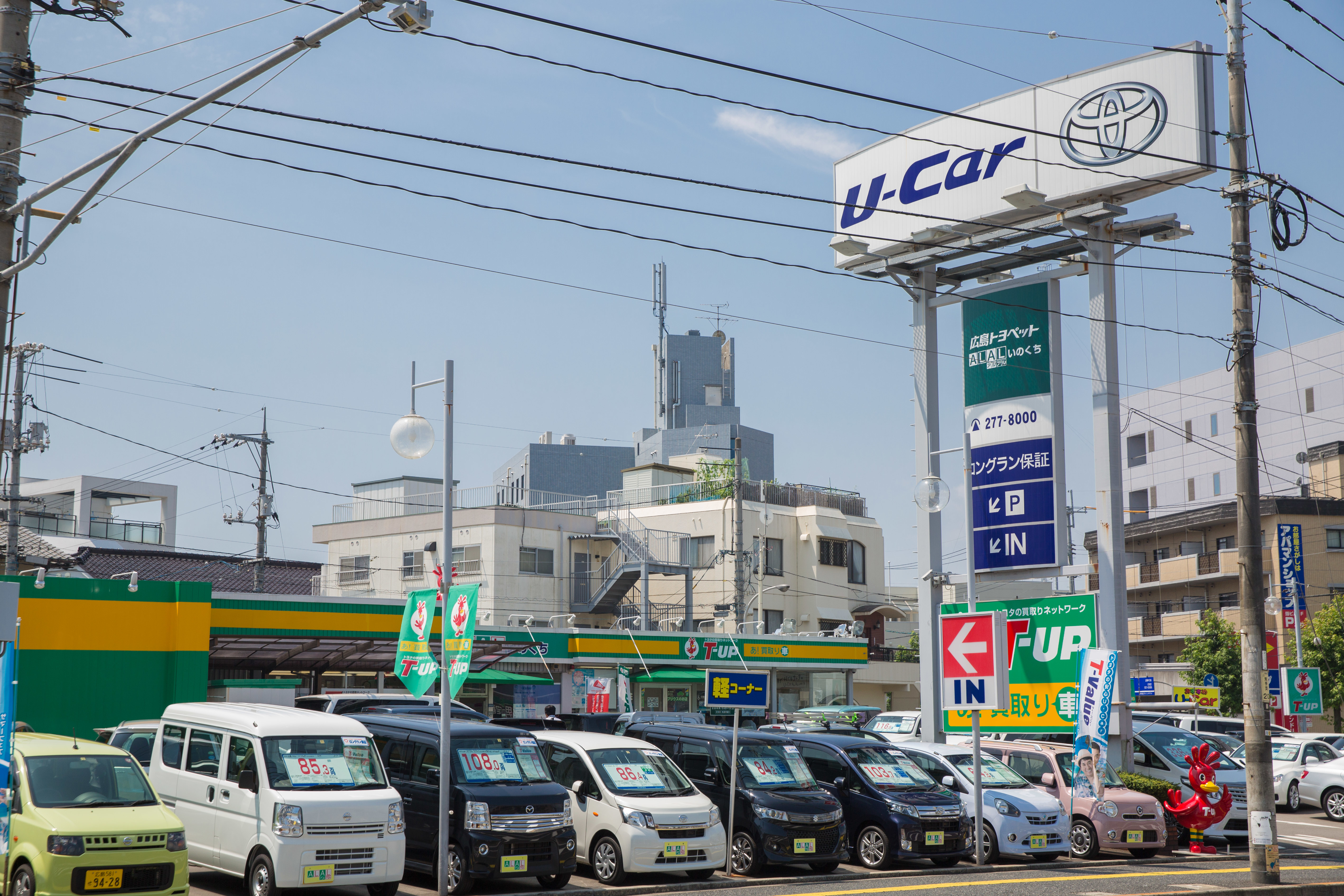 ALALいのくち店舗外観