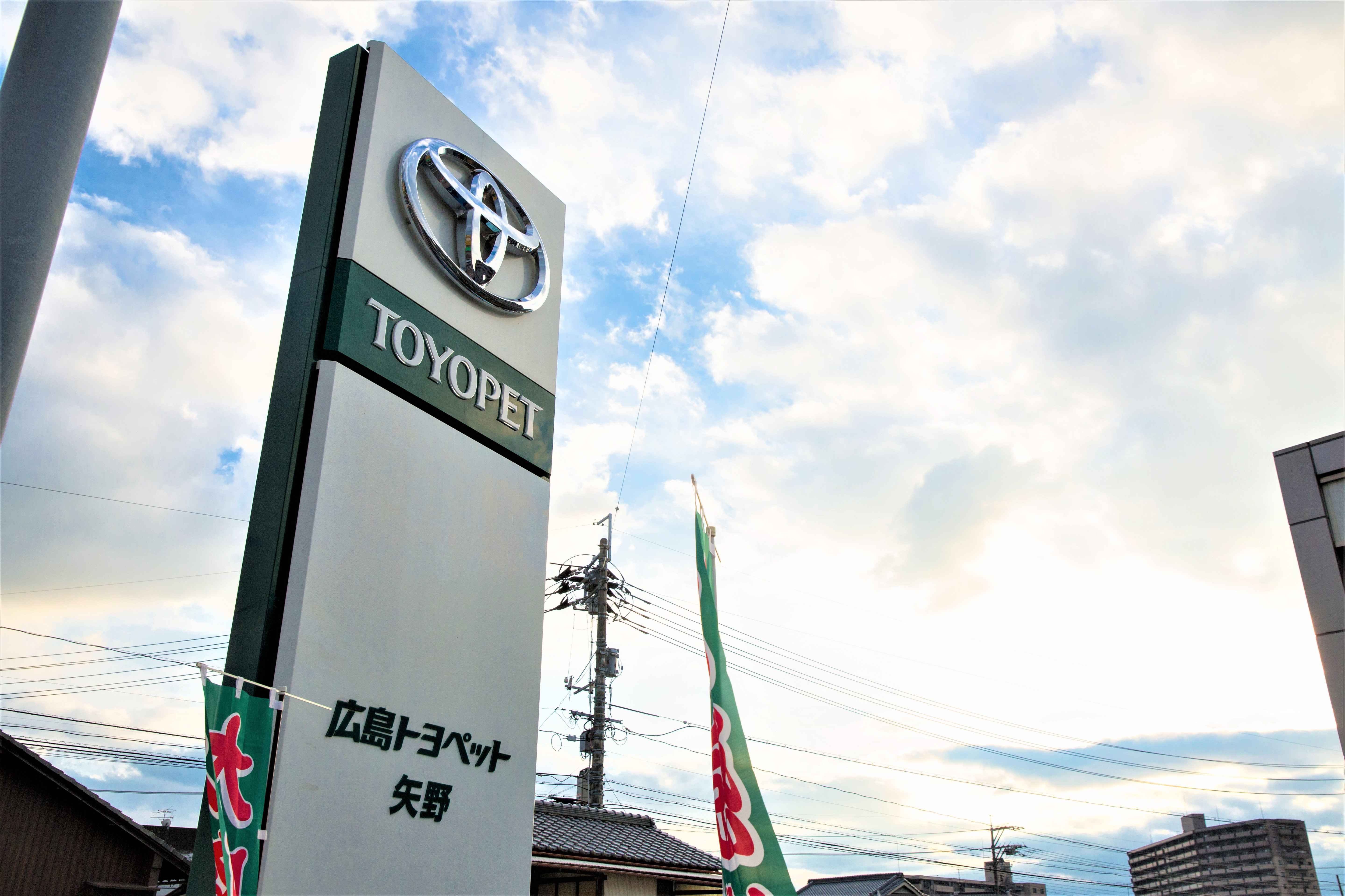 矢野店_外観