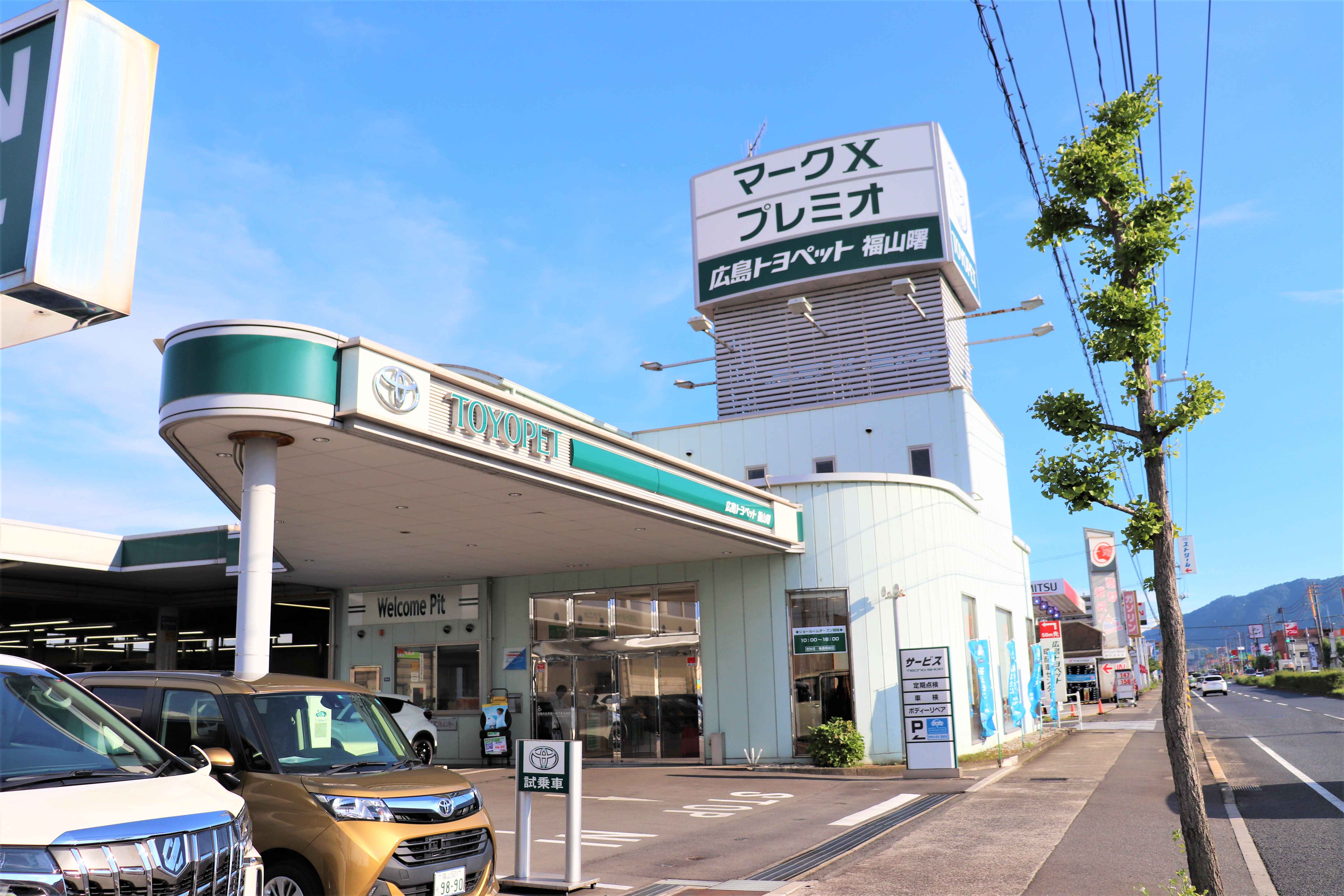 曙店 外観