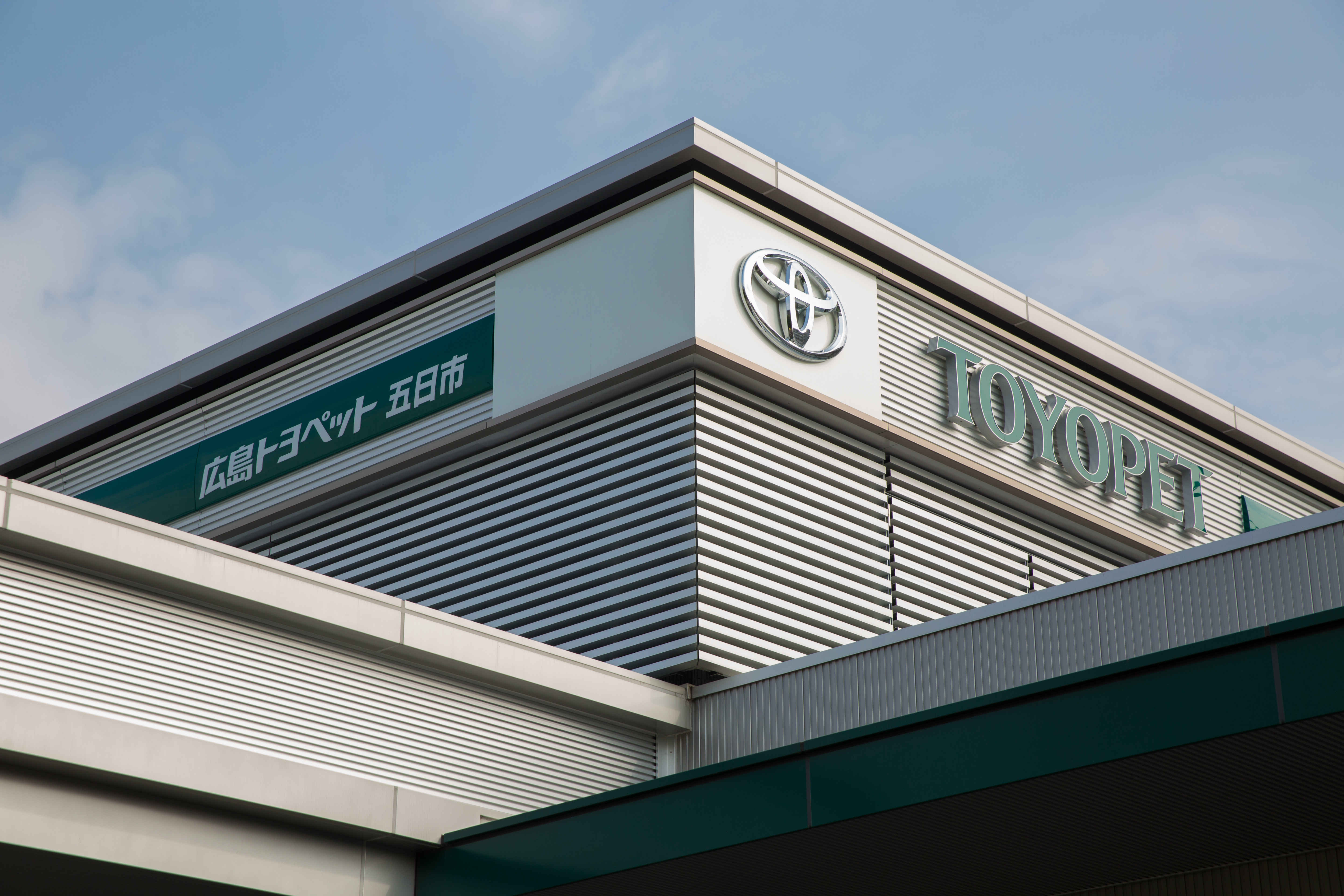 五日市店 外観