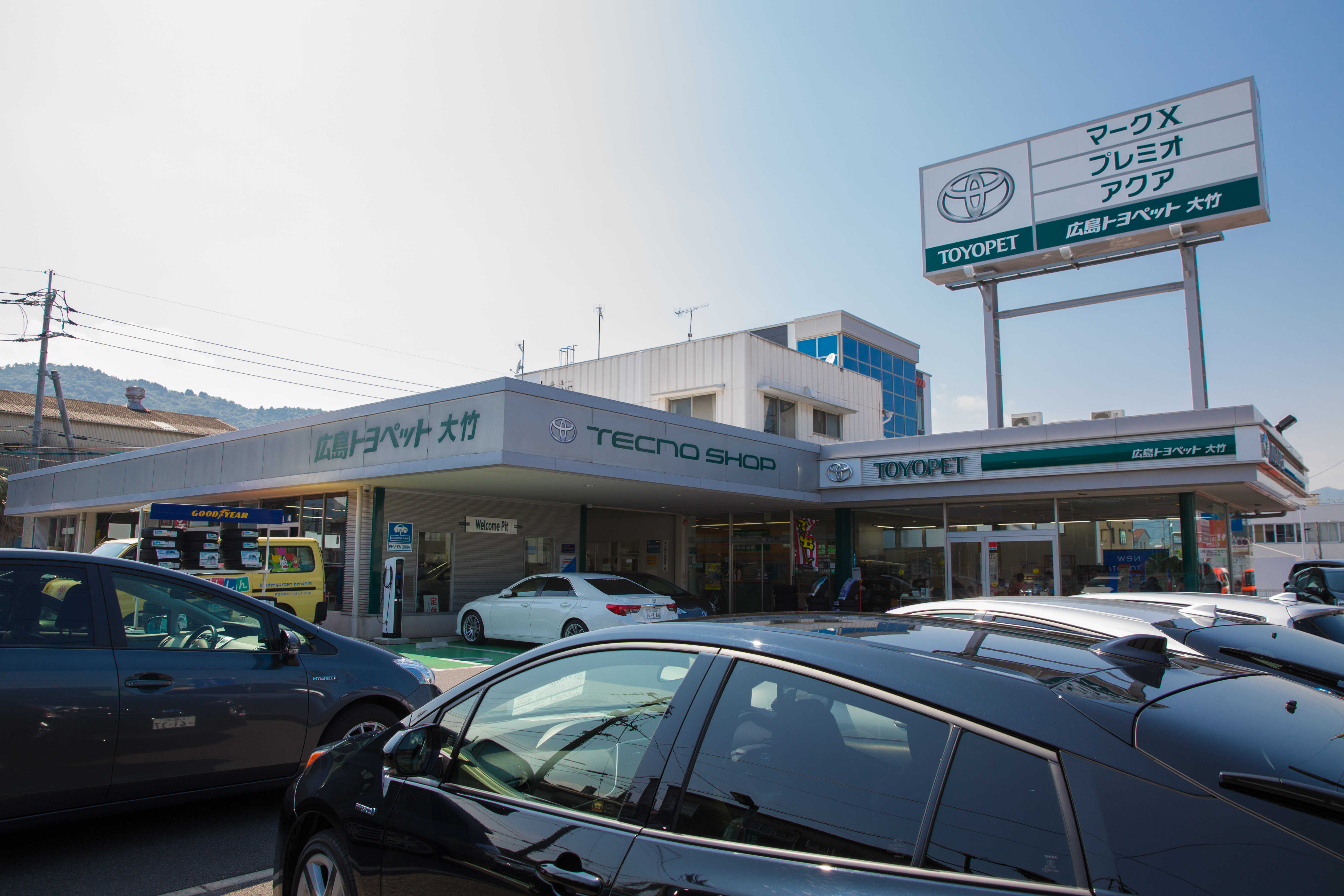大竹店 外観