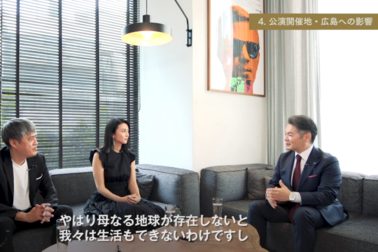 柴咲コウ対談
