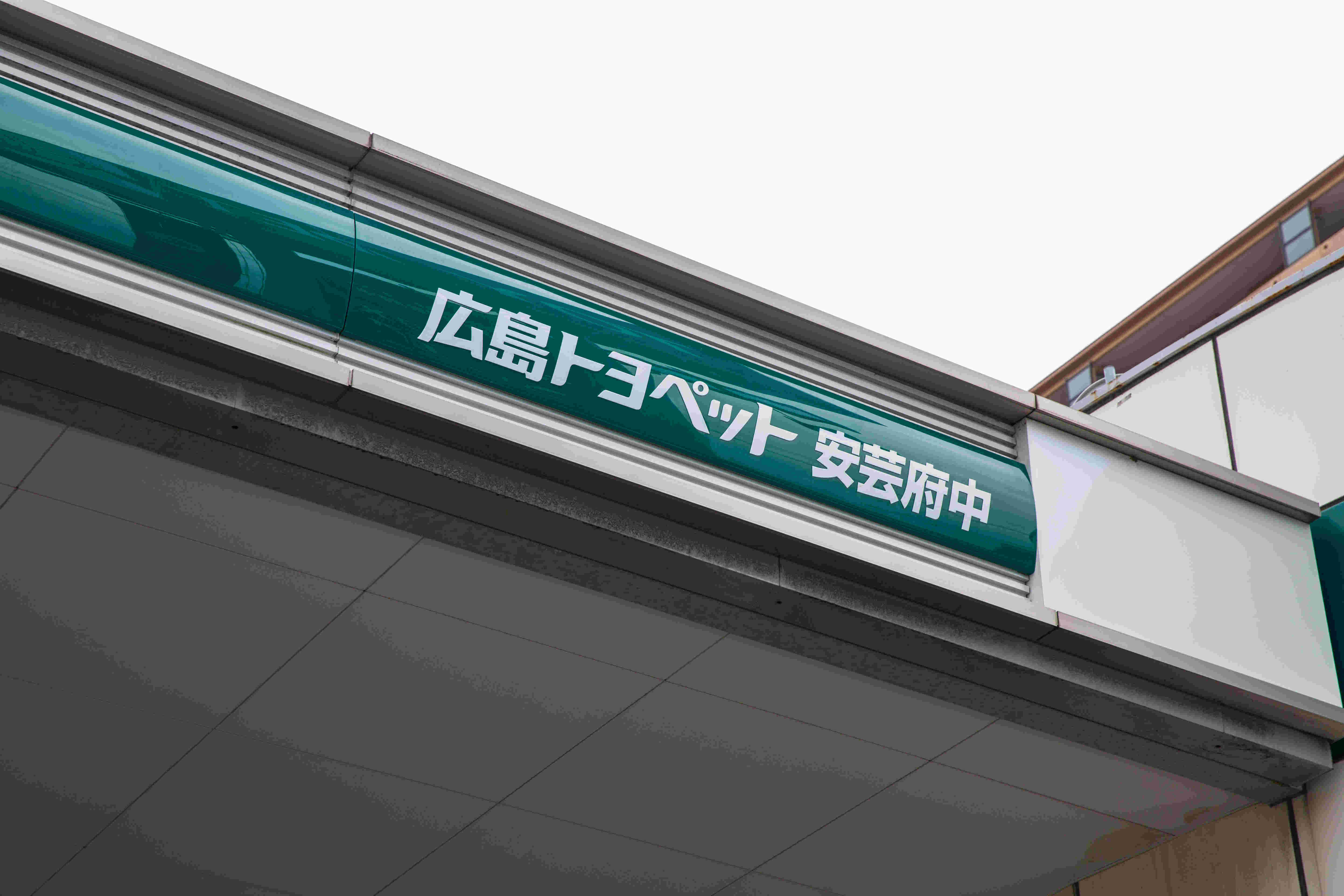 7A8A8987