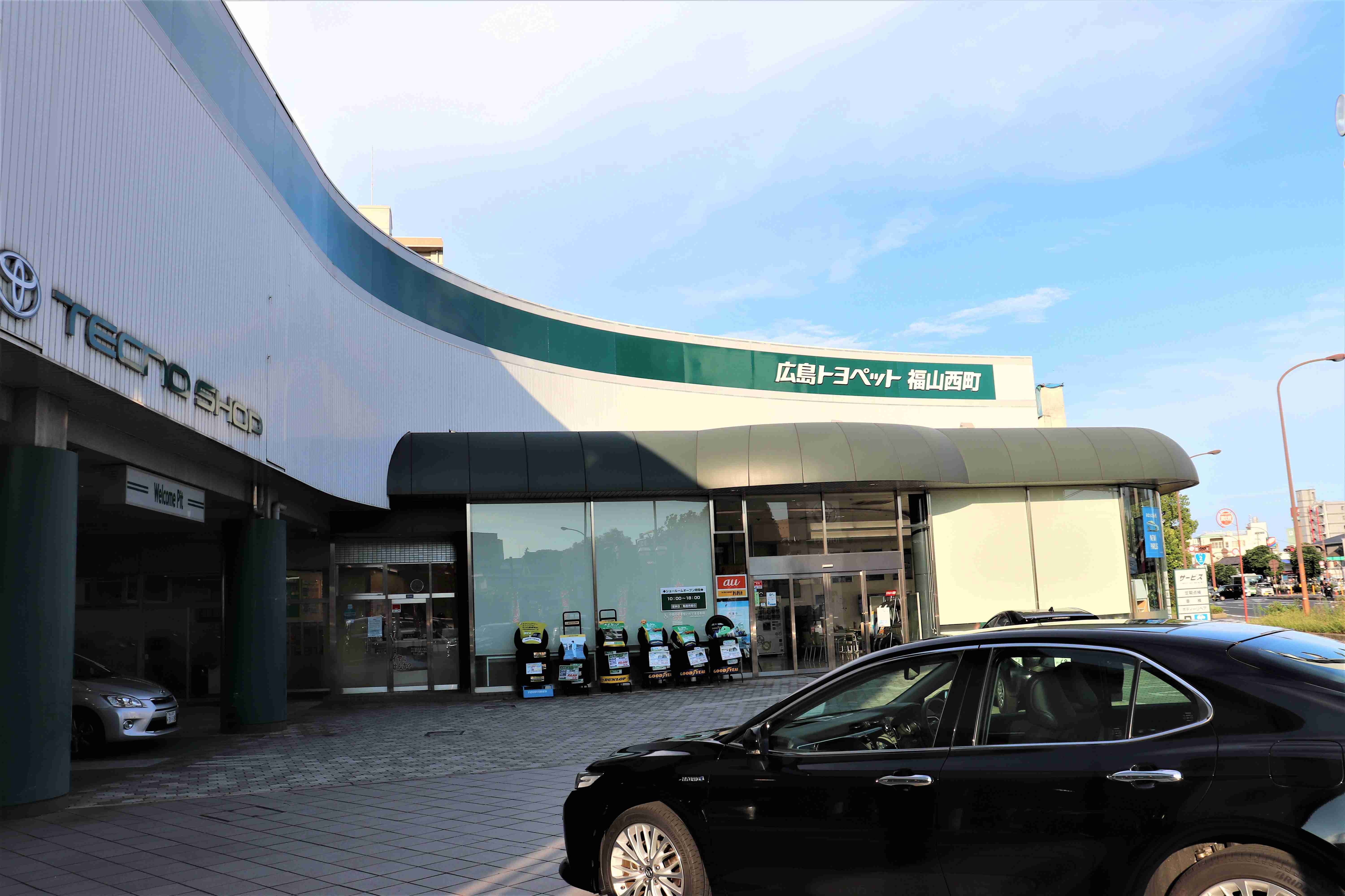 西町店_外観