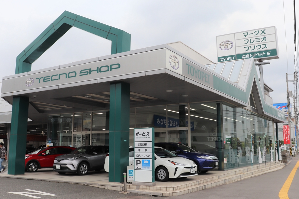 広店 外観