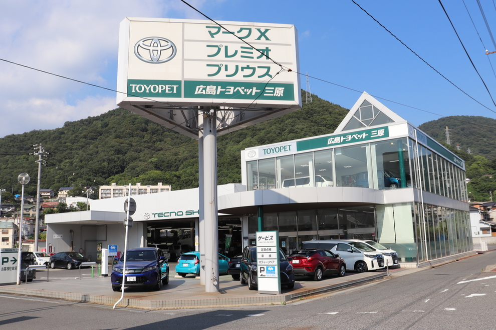 三原 外観