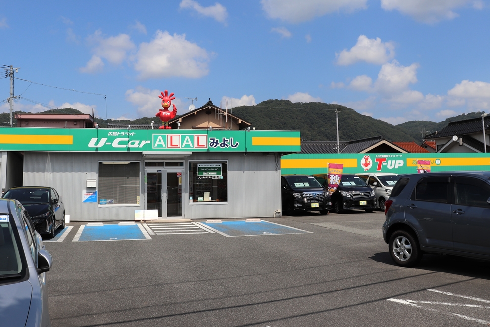 ALALみよし外観