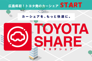 TOYOTA SHARE