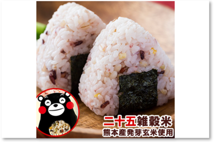 うみゃーもん市_楽天17