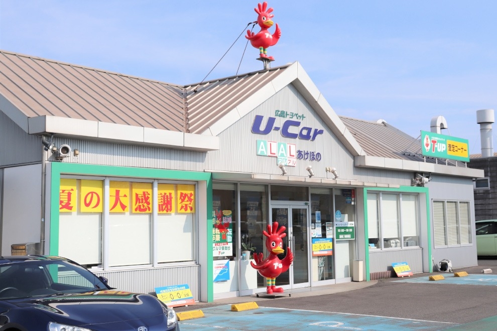 36店舗ページ用 店舗画像(990x660px)