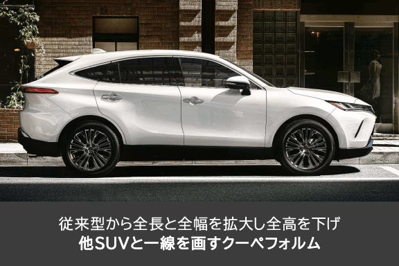ハリアー車種p_ギャラリー2