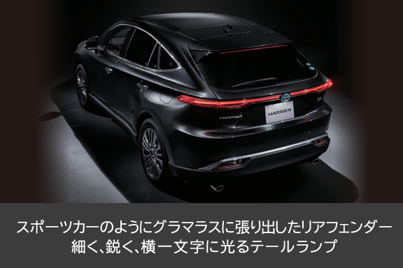 ハリアー車種p_ギャラリー4
