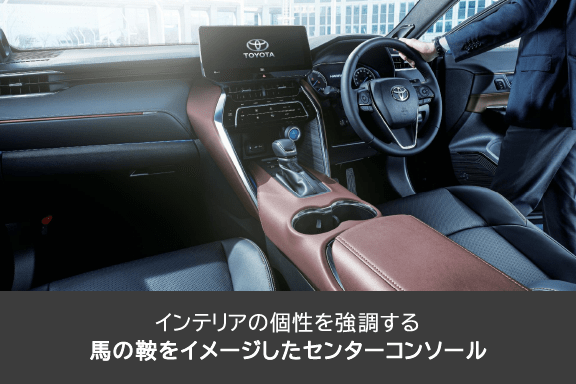 ハリアー車種p_ギャラリー5