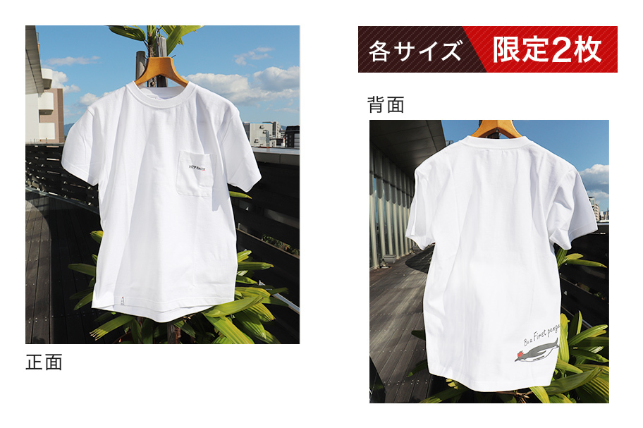 【’20年10月~】HTP Lifestyle Shop_チームTシャツ白