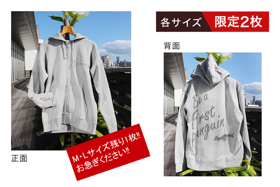 【’20年11月~】HTP-Lifestyle-Shop_チームパーカー