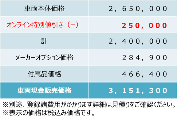 RS_パール