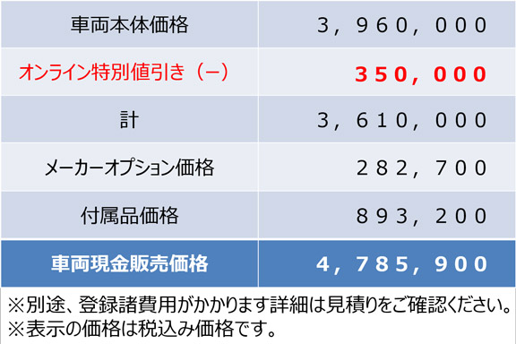 RZ_パール