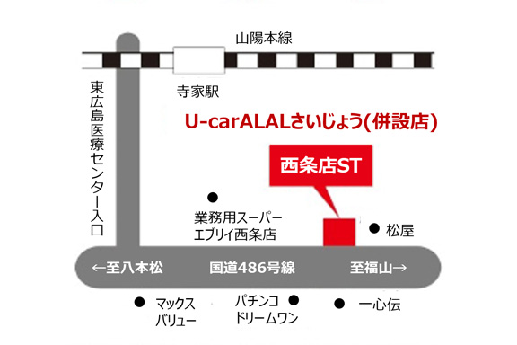 西条ST