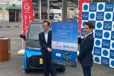 【大崎上島】古谷社長×高田町長