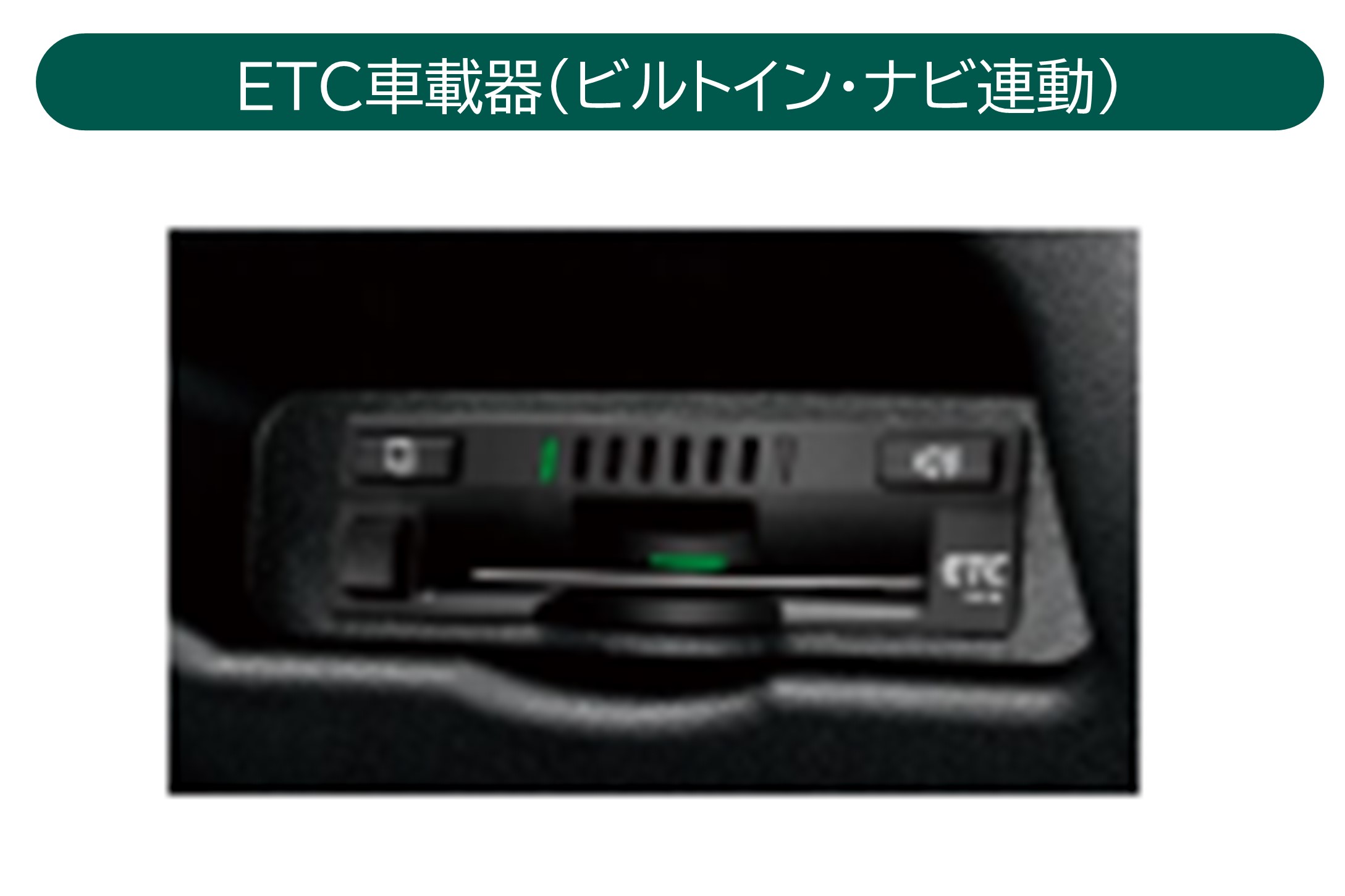 ETC