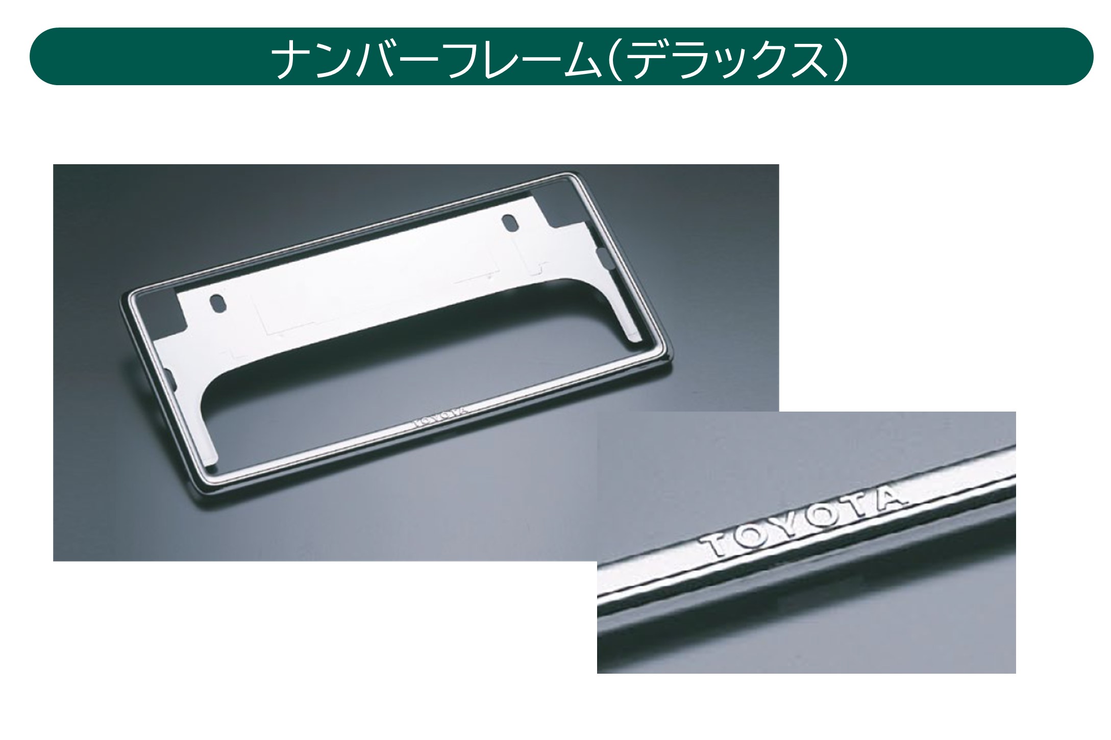フロアマット