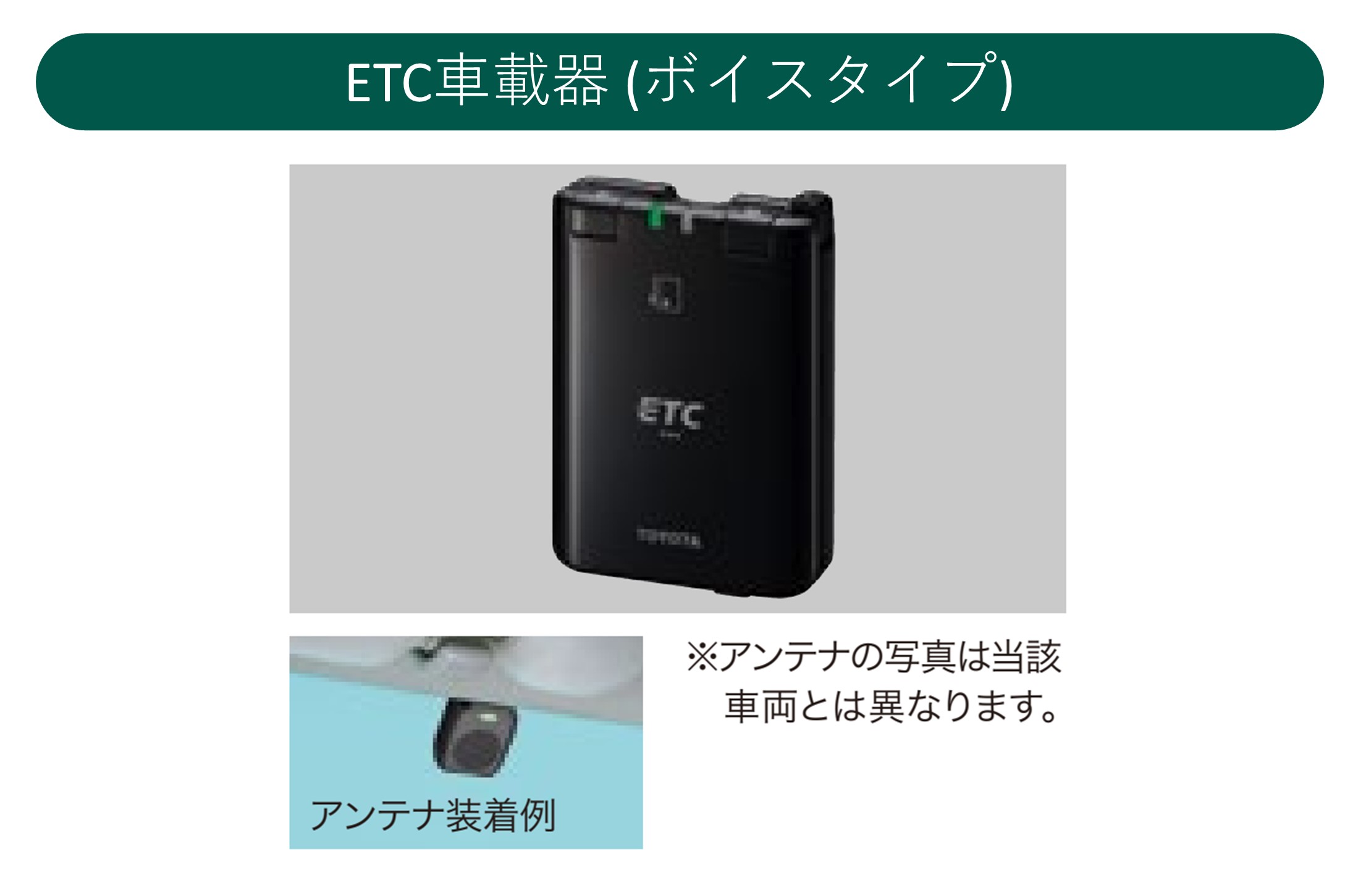 ハイラックスETC