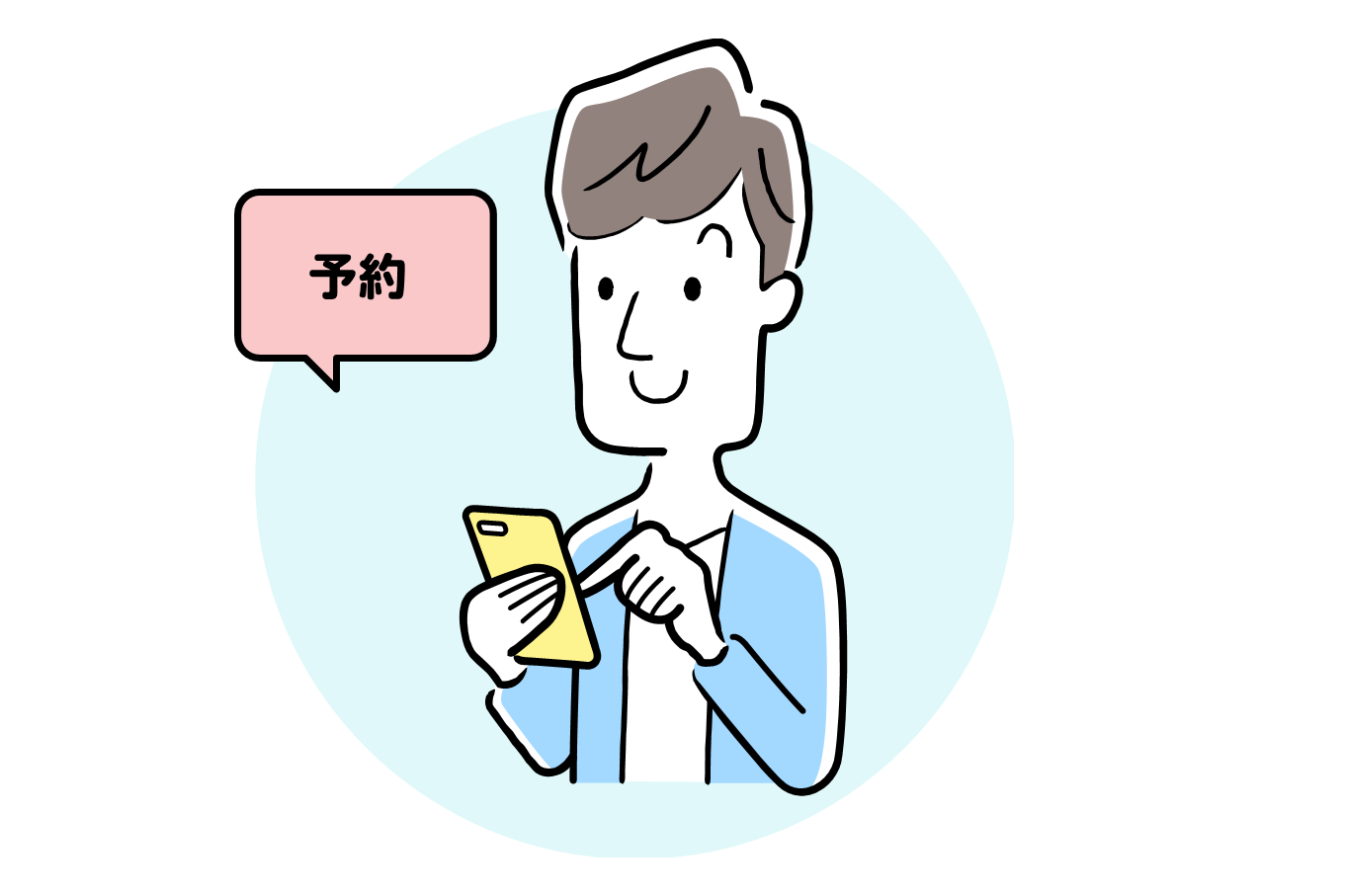 オンライン＿リクエスト