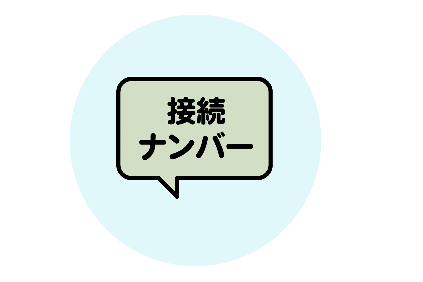 オンライン＿お支払い