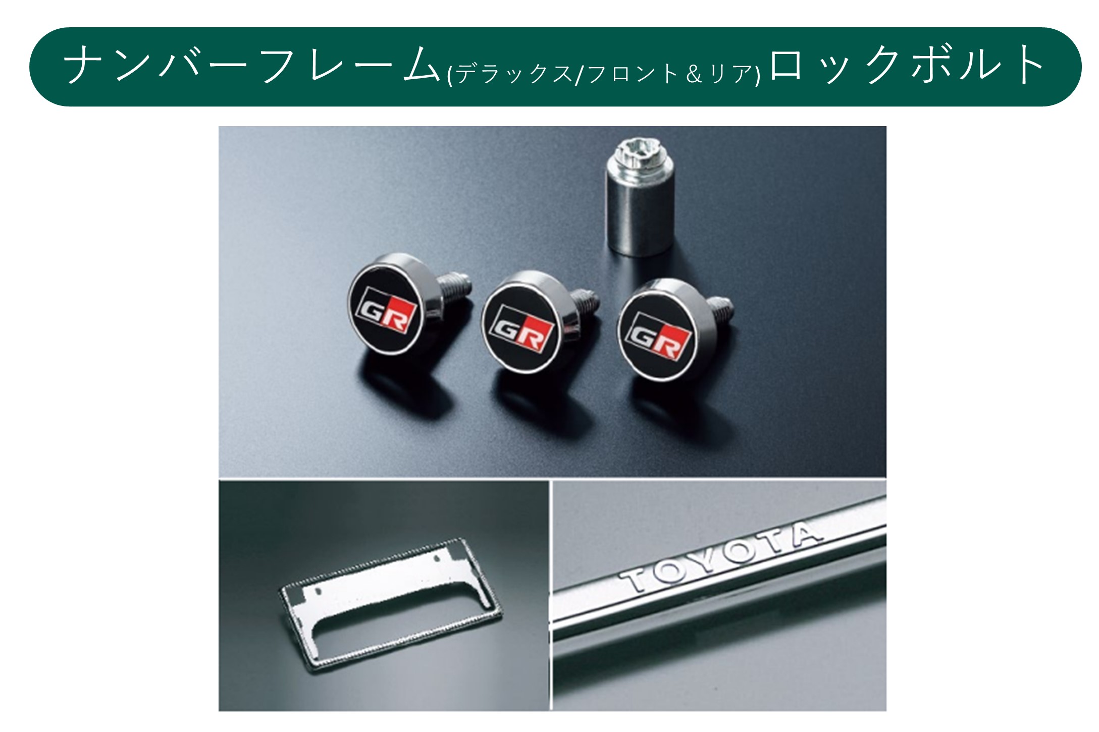 フロアマット