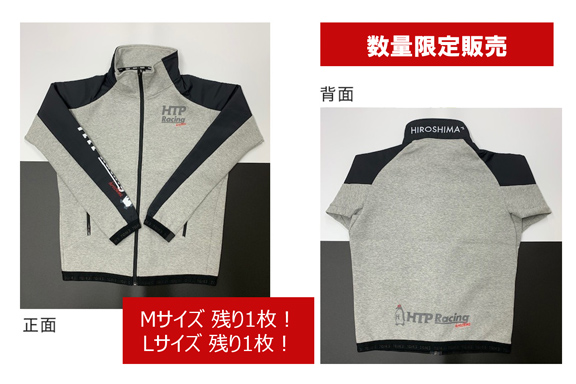 ジャケット(前後)