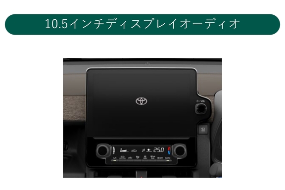 シエンタ