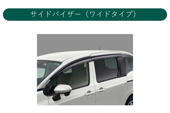 シエンタ