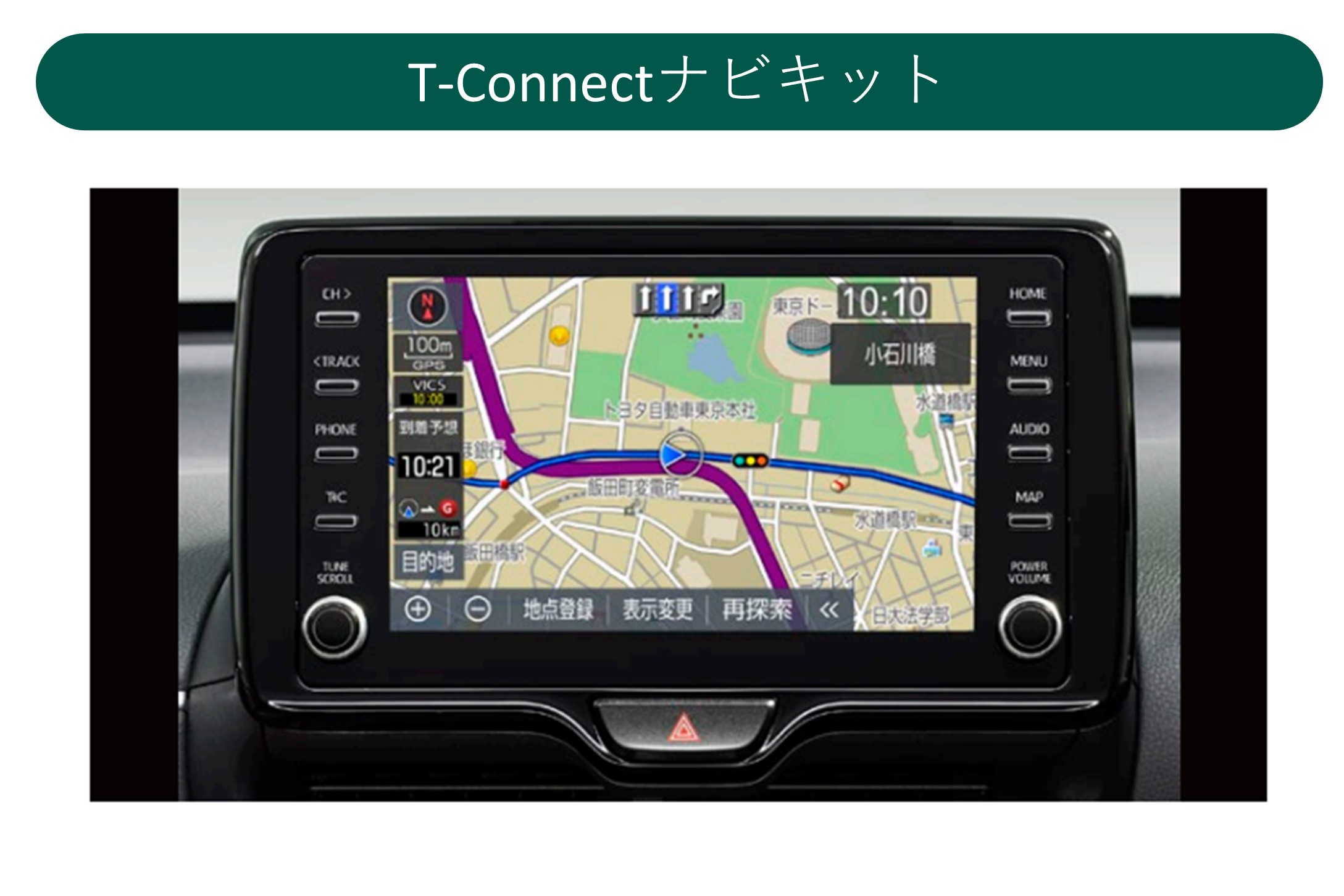 ヤリクロTC