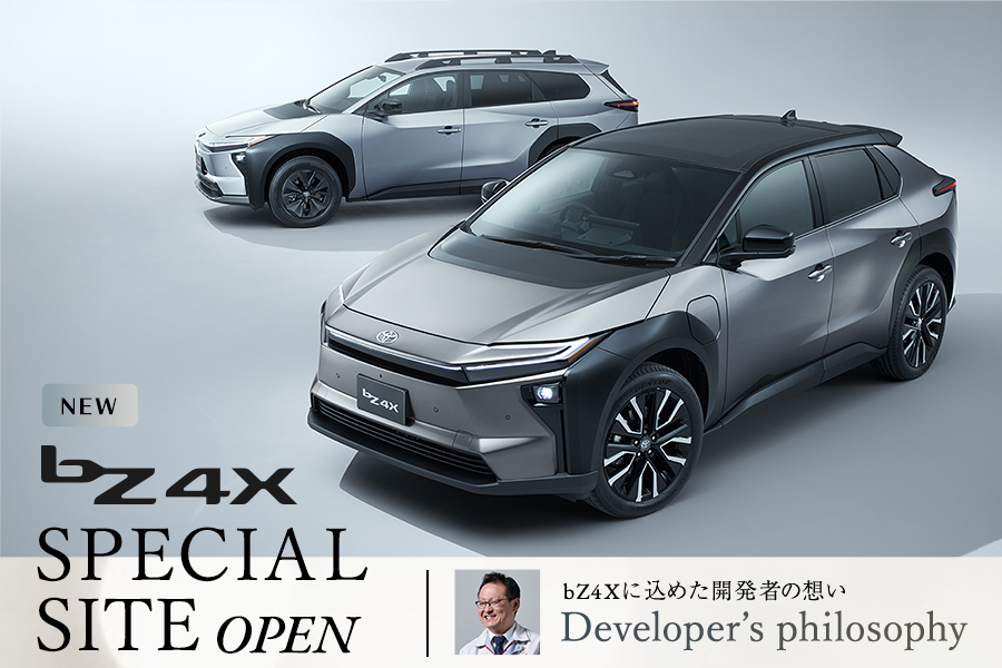 広島トヨペット株式会社 ｜ トヨタ車を選ぶなら広島トヨペット