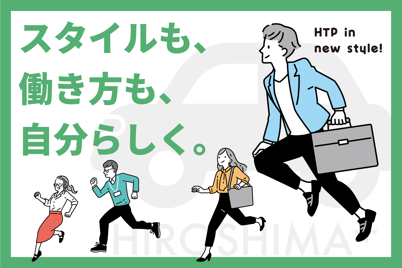 ドレスコードHP