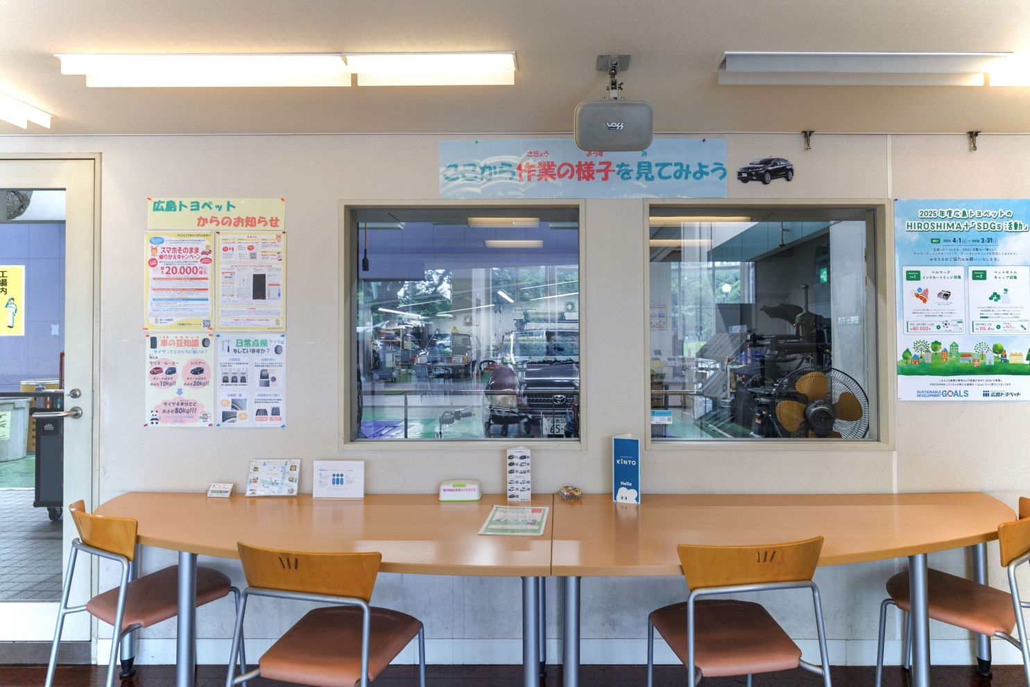 観音店 工場