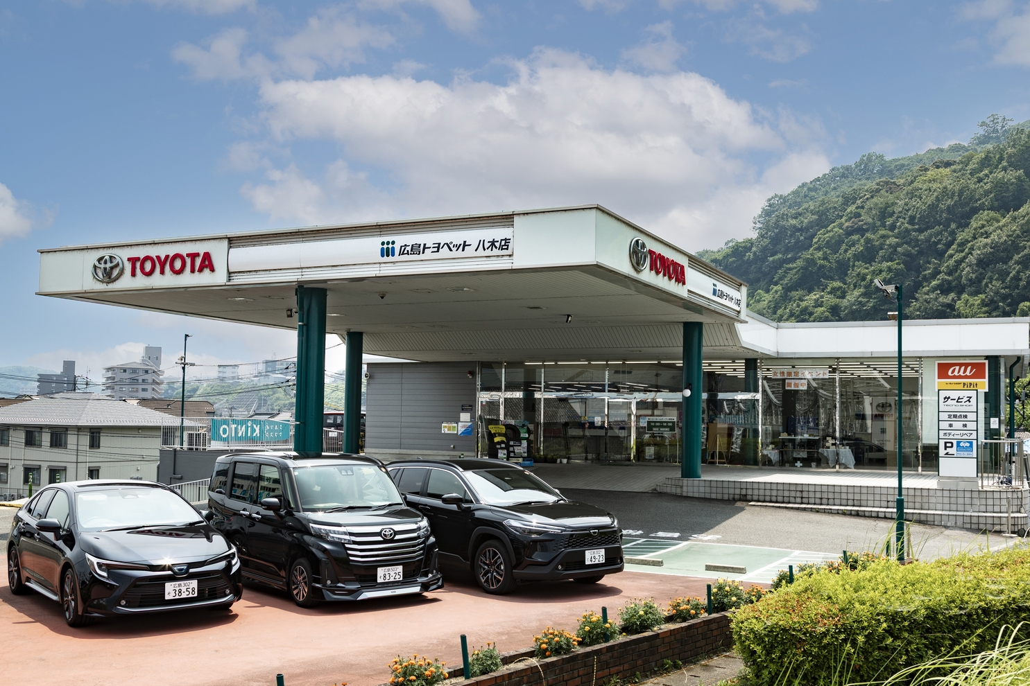 八木店 外観