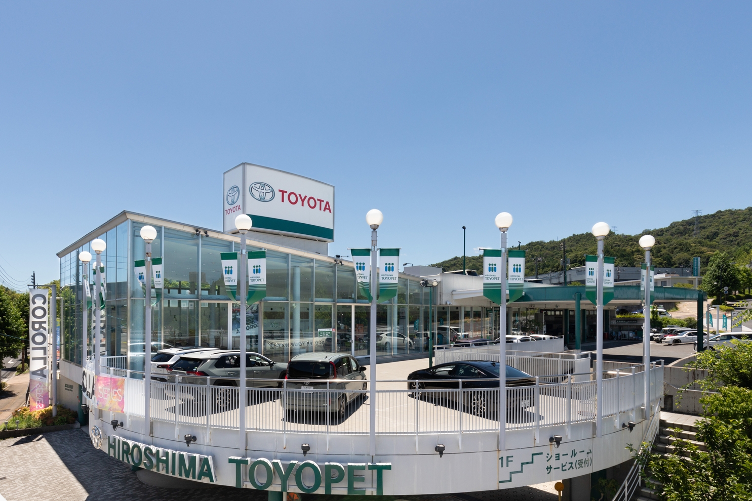 公園前店 外観
