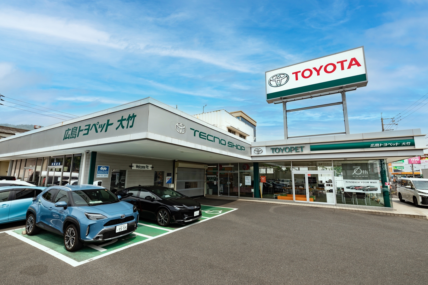 大竹店 外観