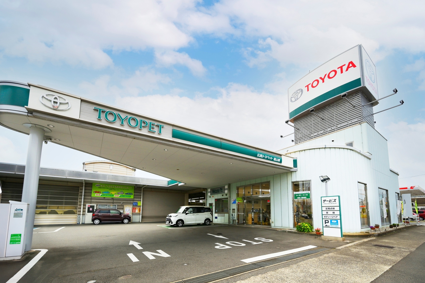 曙店　外観