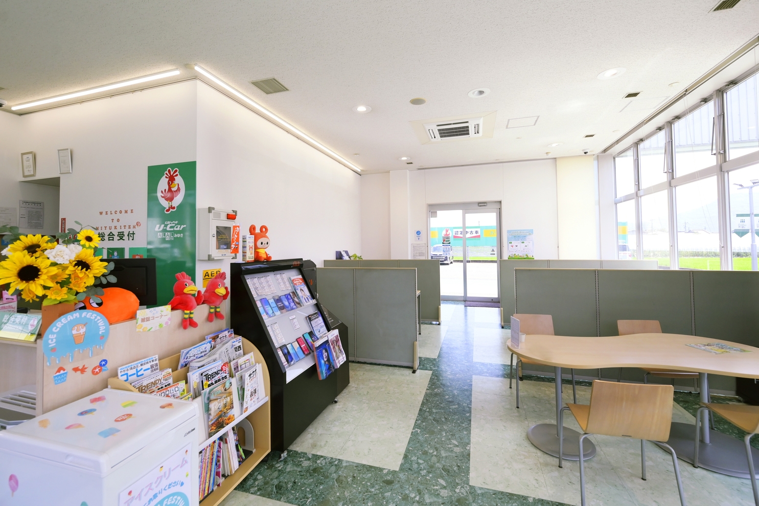 みゆき 店内