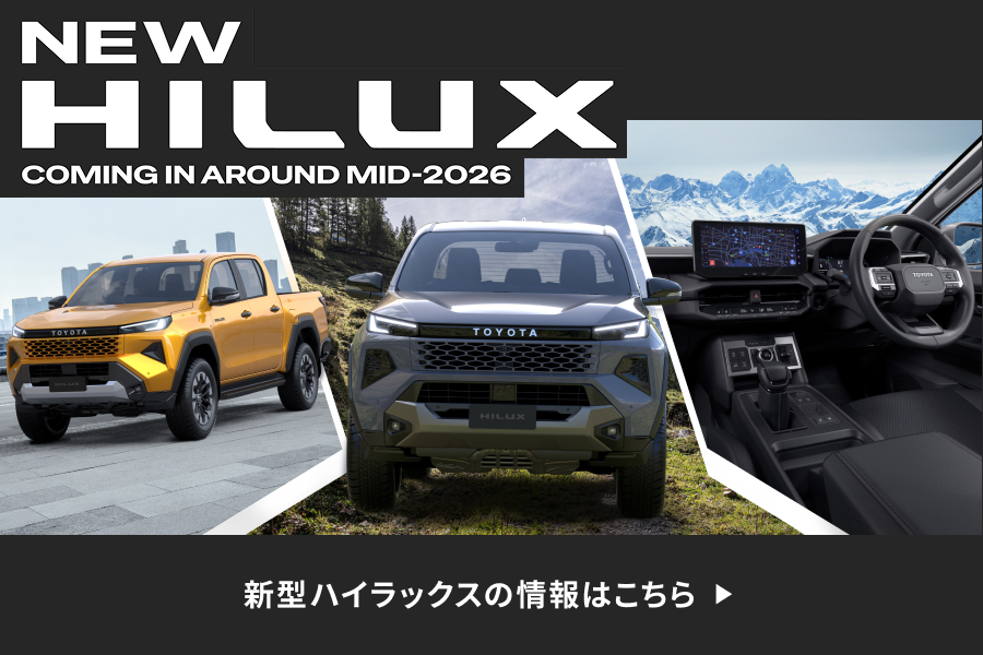 広島トヨペット株式会社 ｜ トヨタ車を選ぶなら広島トヨペット