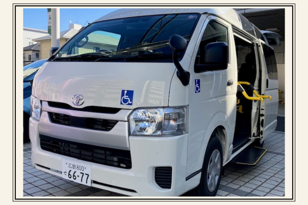 福祉車両（ウェルキャブ） | 広島トヨペット株式会社