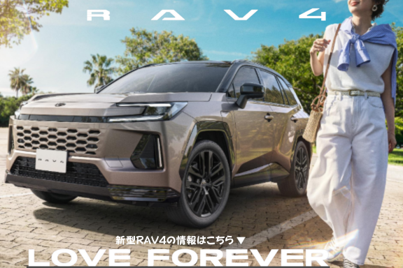 広島トヨペット株式会社 ｜ トヨタ車を選ぶなら広島トヨペット