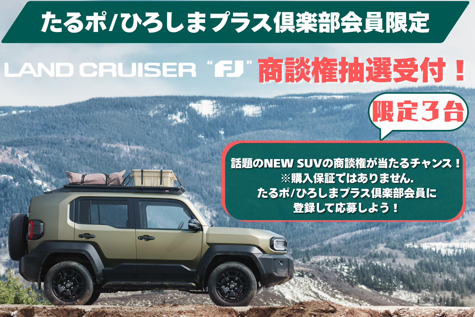 広島トヨペット株式会社 ｜ トヨタ車を選ぶなら広島トヨペット