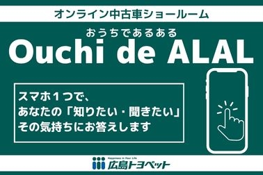 U-LIVE右下お知らせ　378×252